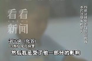 博主：辽宁铁人新教练组无范志毅 主场沈阳奥体中心为国足让路